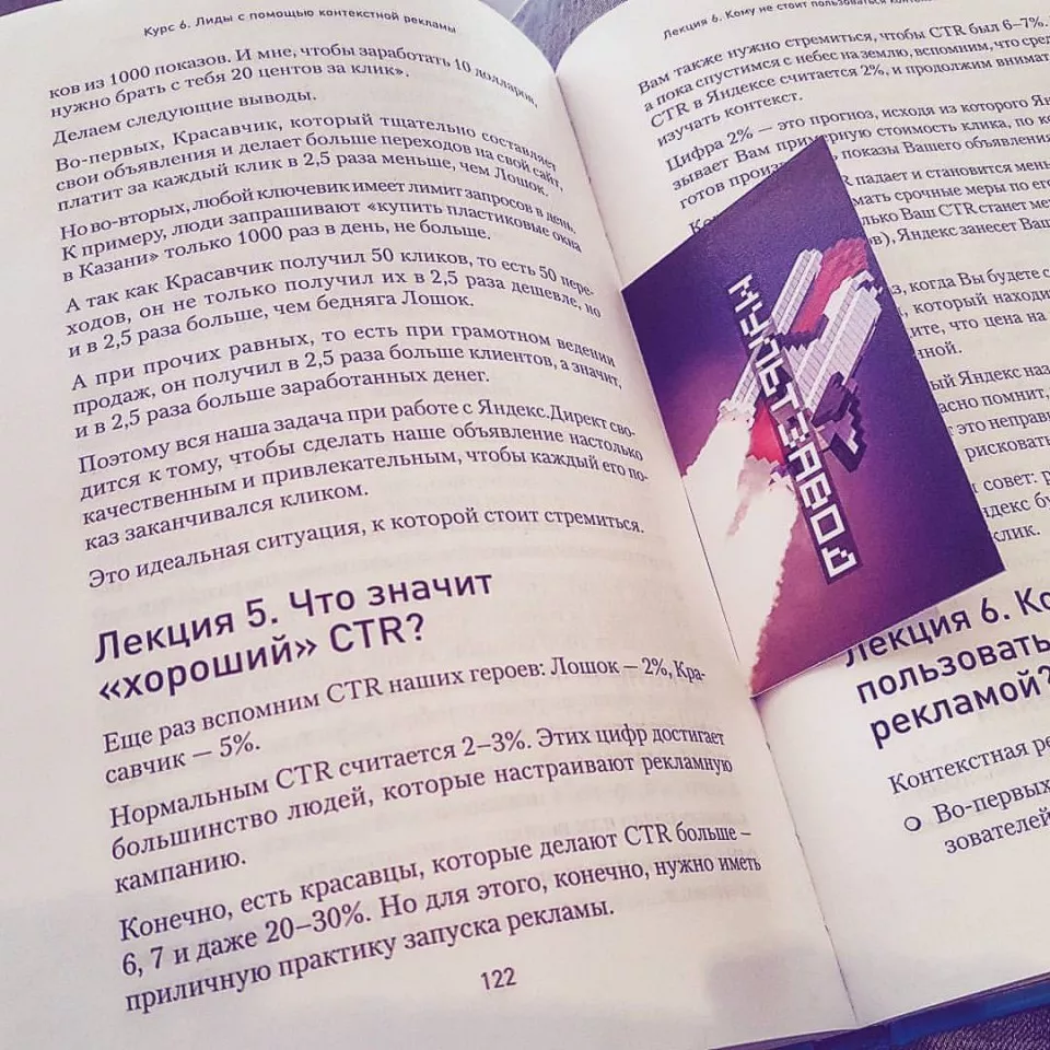 Современные книги в Ростове пишут для детей