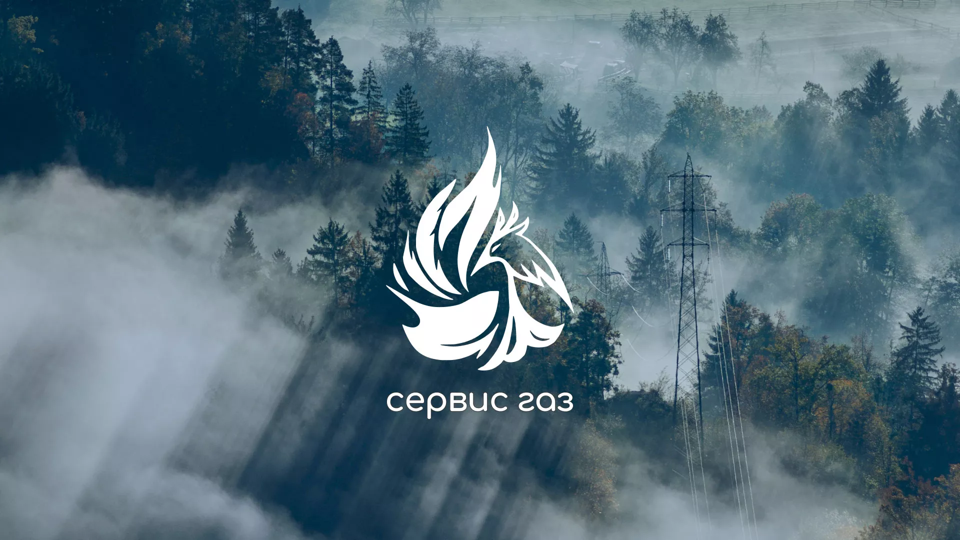 Создание сайта компании «Сервис газ» в Ростове