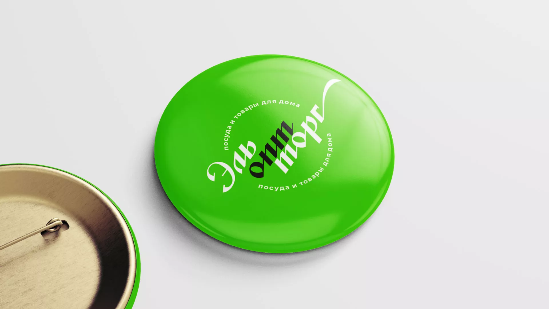 Разработка логотипа компании «ЭльОптТорг» в Ростове