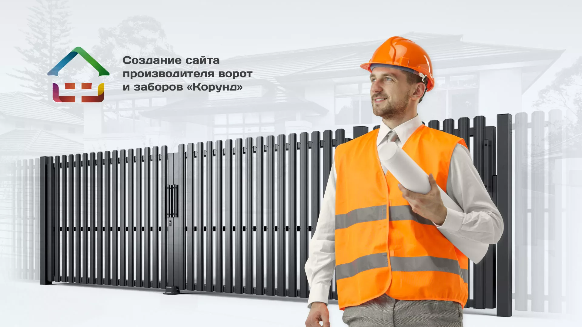 Разработка сайта производственной компании «Корунд» в Ростове