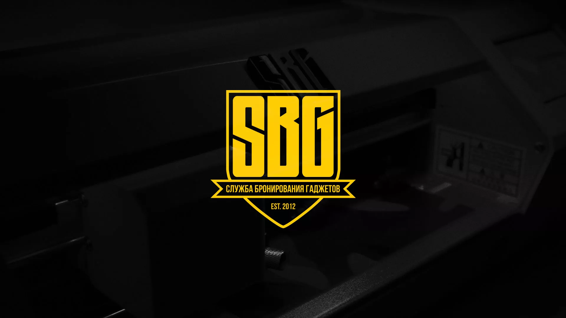 Разработка лендинга «Службы бронирования гаджетов» в Ростове