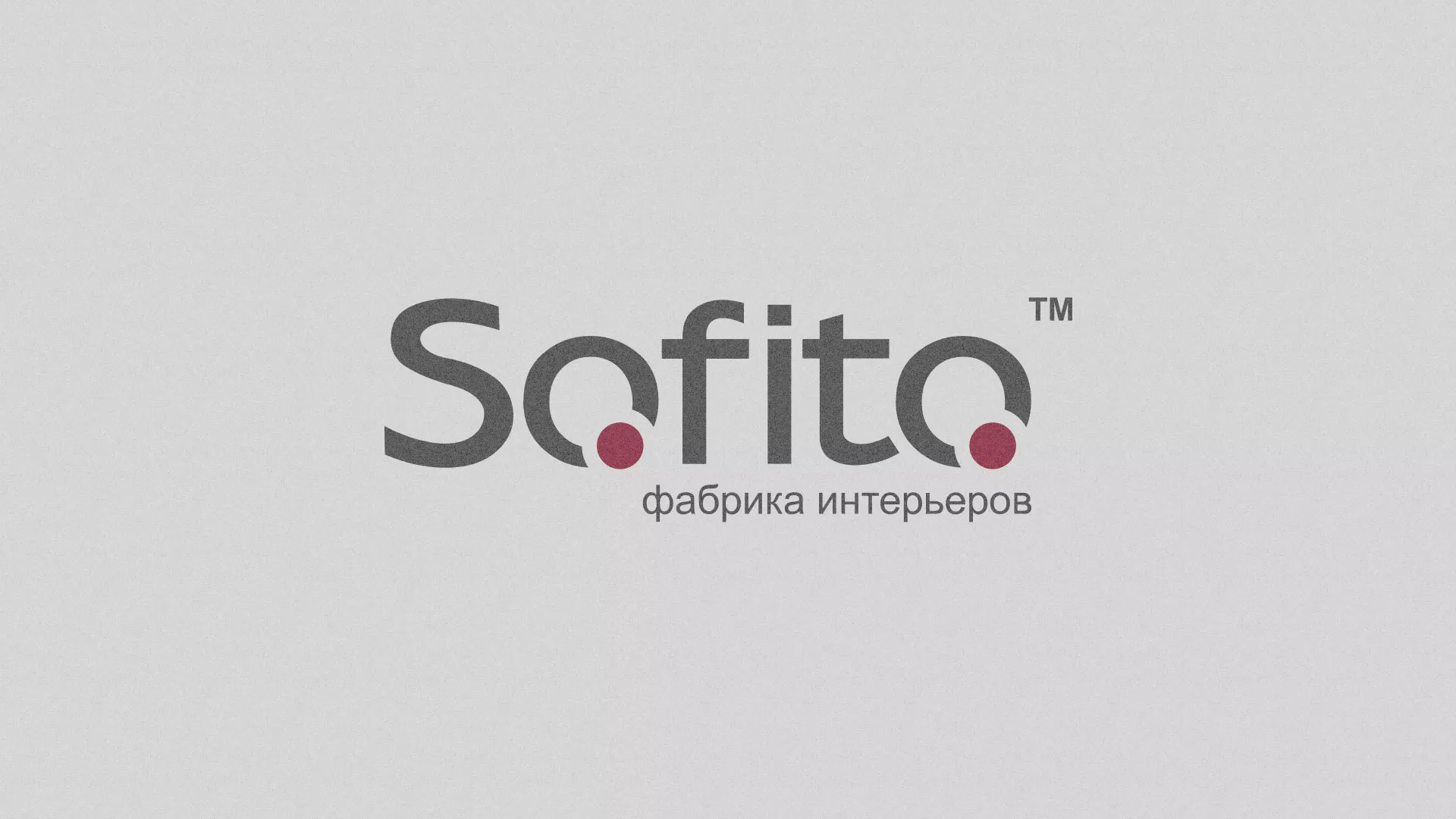 Создание сайта по натяжным потолкам для компании «Софито» в Ростове
