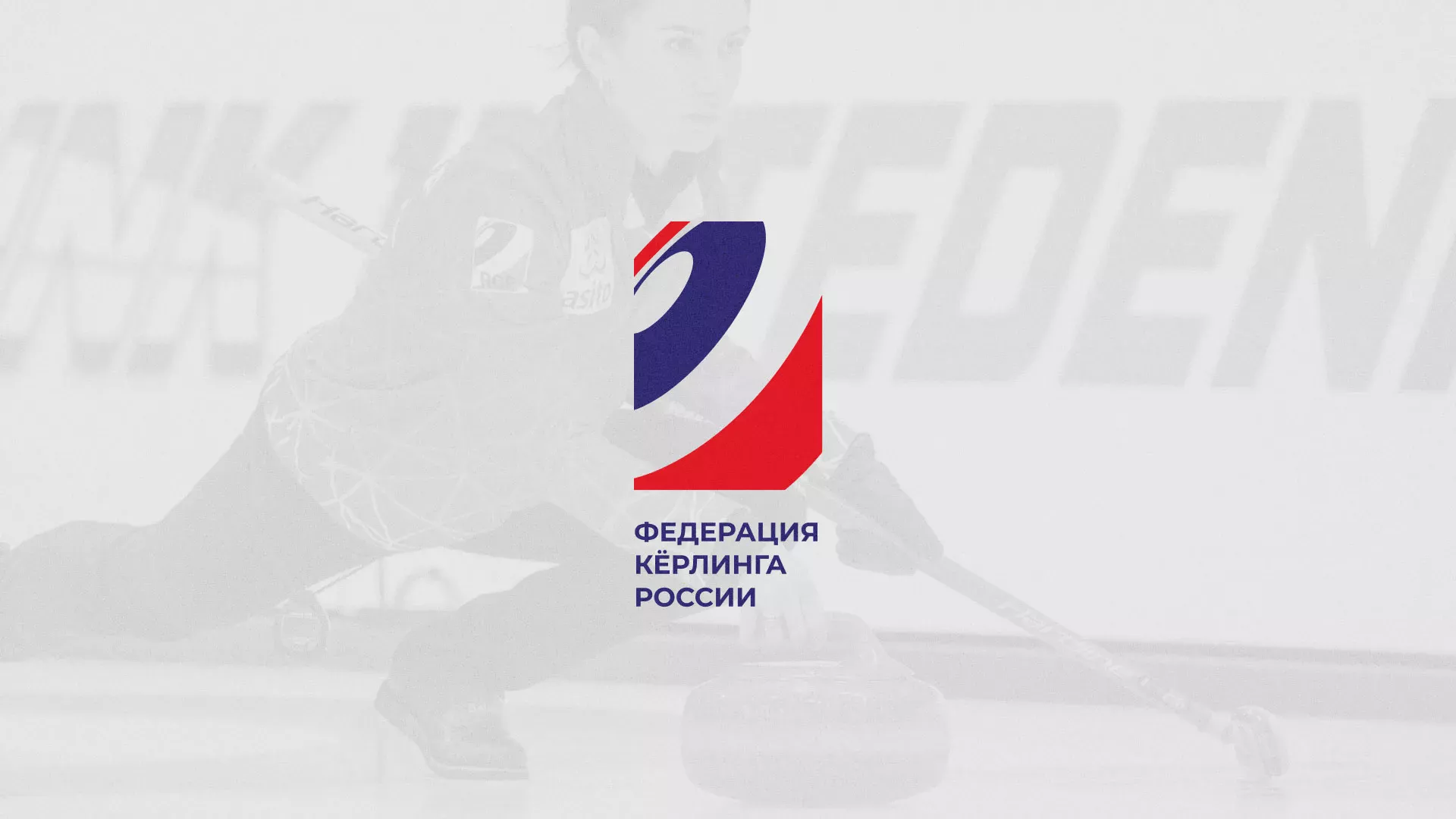 История о том, как мы делали в Ростове модуль онлайн-записи для ФКР