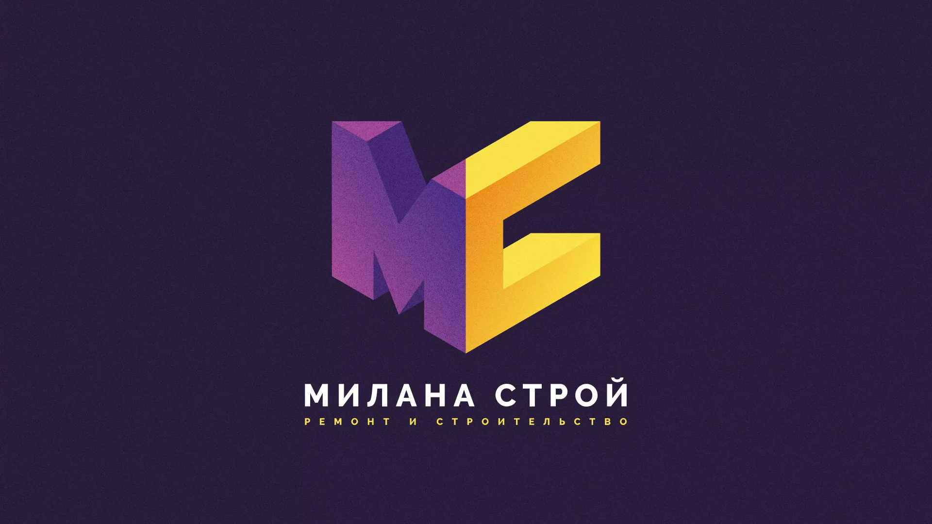 Разработка сайта строительной компании «Милана-Строй» в Ростове