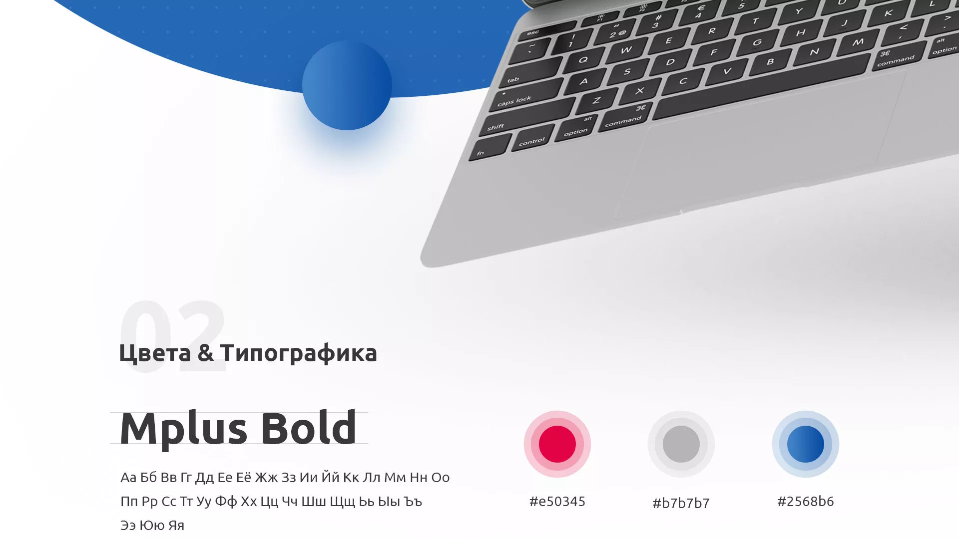 Разработка сайта автошколы «Орлан» в Ростове
