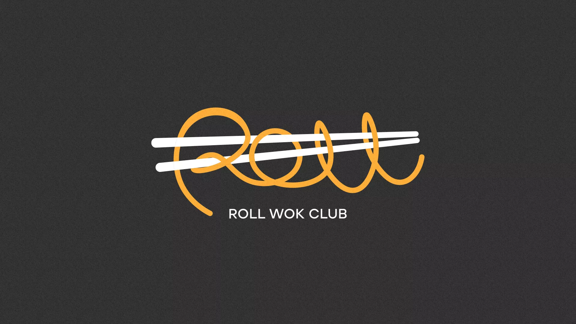 Создание дизайна листовок в Ростове для суши-бара «Roll Wok Club» Создание дизайна листовок в Ростове для суши-бара «Roll Wok Club»